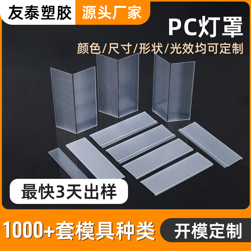 湛江挤出型材